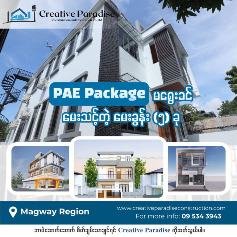 5 Critical Questions Every Homeowner Must Ask Before Signing